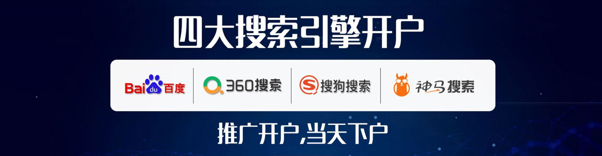 宣化信息流平台