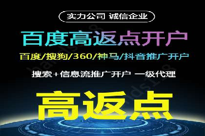 竞价代运营在SEM推广中的应用与效果评估