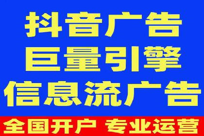 竞价广告开户如何提升转化率？看这里！