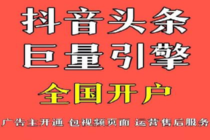 推广信息流广告的投放成本与回报分析
