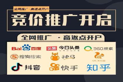 百度推广在医疗行业的成功实践