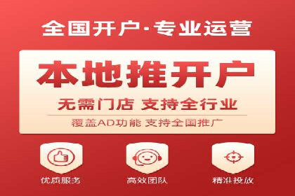 高效提升转化率，百度竞价账户托管实例