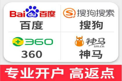 360信息流广告案例：行业洞察与趋势